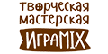 Творческая мастерская Играмикс
