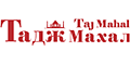 Тадж Махал