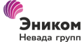 Эником Невада групп