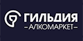 Гильдия