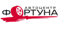 Фортуна