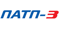 ПАТП-3
