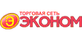 Эконом