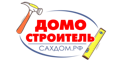 Домостроитель