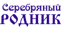 Серебряный родник