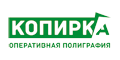 Копирка
