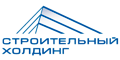 Строительный Холдинг