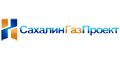 СахалинГазПроект