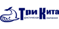 Три Кита