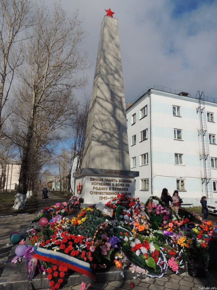 Прогноз погоды александровск сахалинский