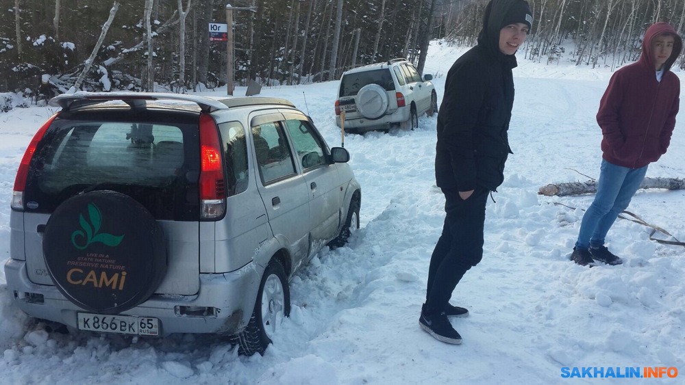 Сахком авто южно сахалинск