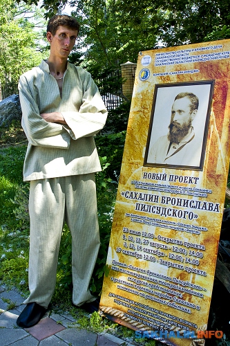 Фотографии Игоря Карпука, ИА Sakh.com