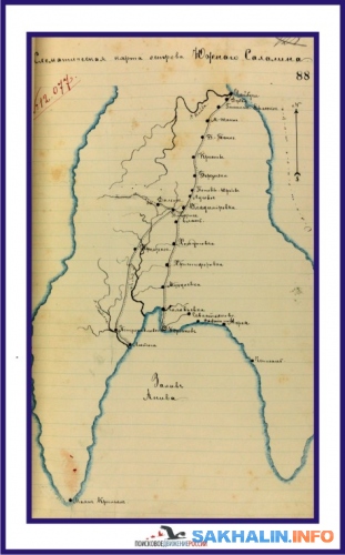 Схема юга Сахалина с маршрутом передвижения отряда