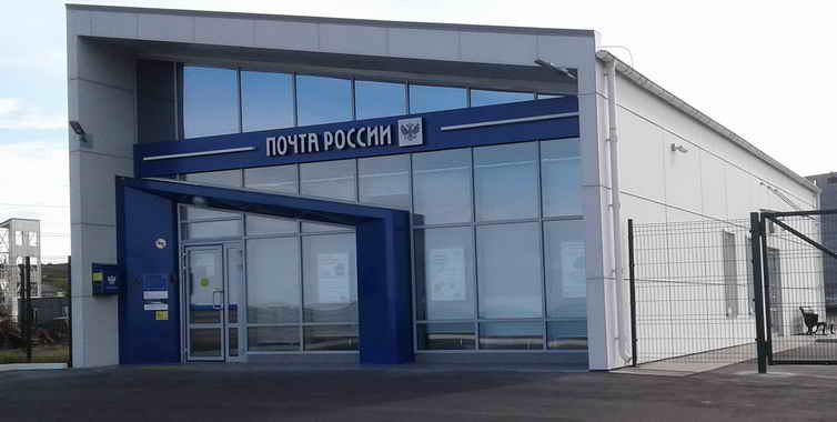 Южно-курильск сахалинская область. Столичный южно курильск. Почта в южно курильске режим работы. Загс курильск. Южно курильский маяк.