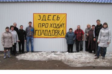 Было