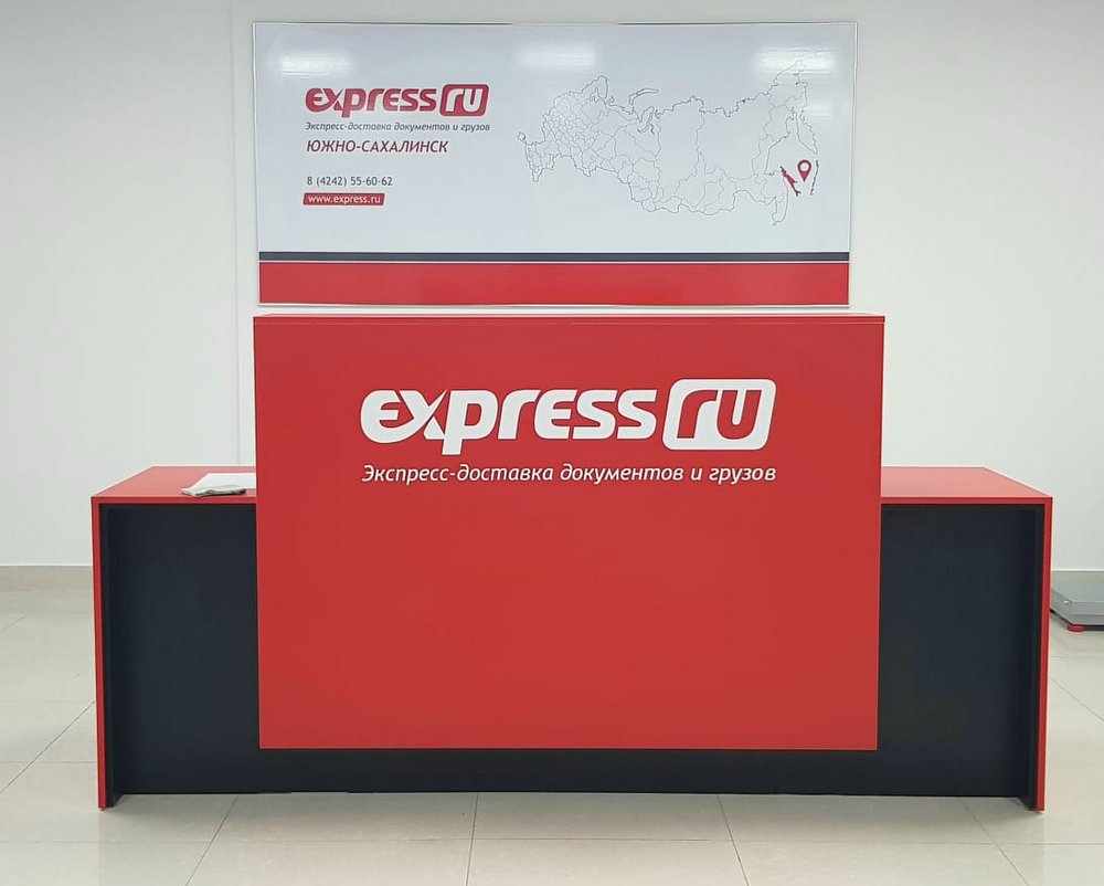 В Южно-Сахалинске открылась служба доставки Express.ru. Сахалин.Инфо