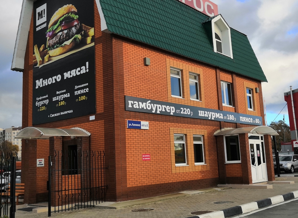 Мяснее южно сахалинск. Ресторан южанин кальян. Г южно сахалинск регион. Мяснее южно сахалинск. Сахалин город южно сахалинск достопримечательности.