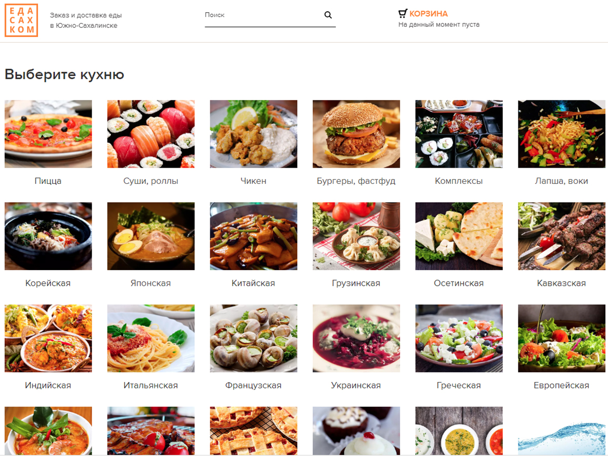 Eda.sakh.com — вкусный сервис!. Сахалин.Инфо