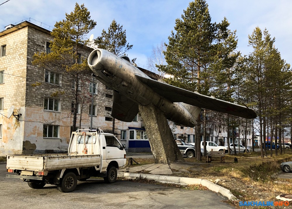 Погода смирных сахалинская область. П Смирных Сахалинской области. Посёлок городского типа Смирных. Сахалин пос Смирных. Пгт Смирных Смирныховский район.