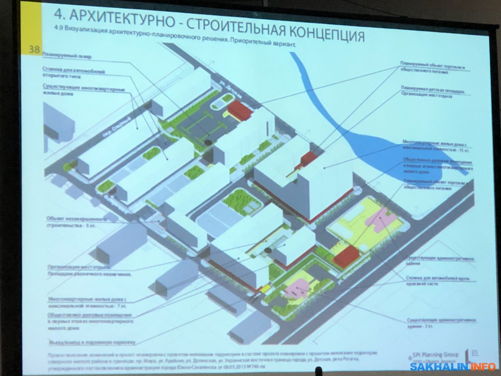 План застройки города южно сахалинска