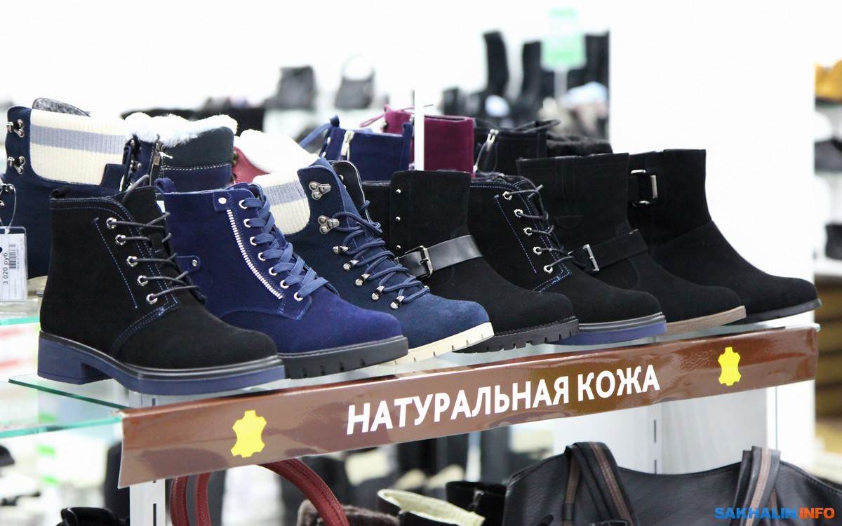 Магазин Zenden готов отдать сахалинцам зимнюю обувь по невероятно низкой  цене. Сахалин.Инфо