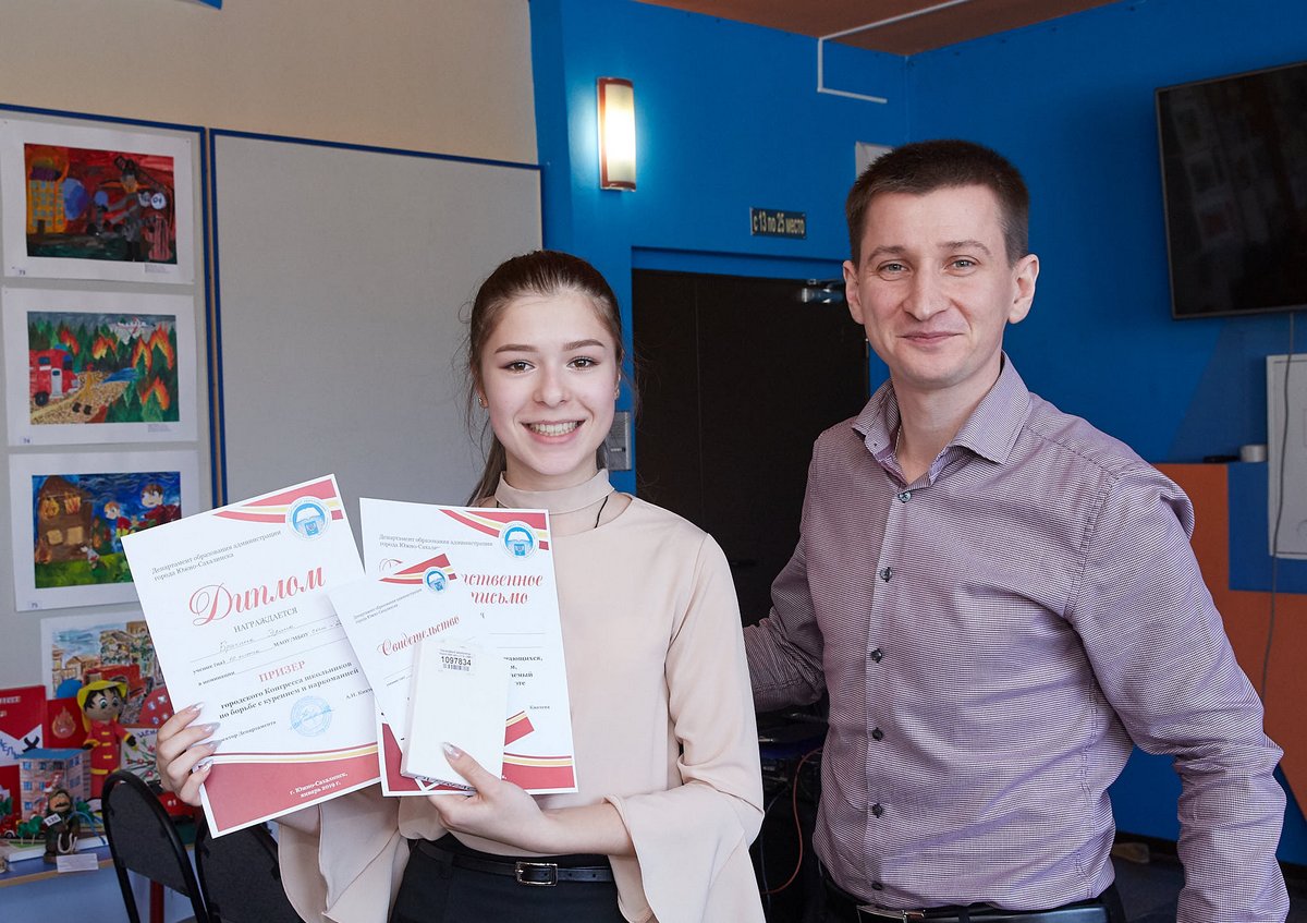 Школьник Южно Сахалинск Интернет Магазин