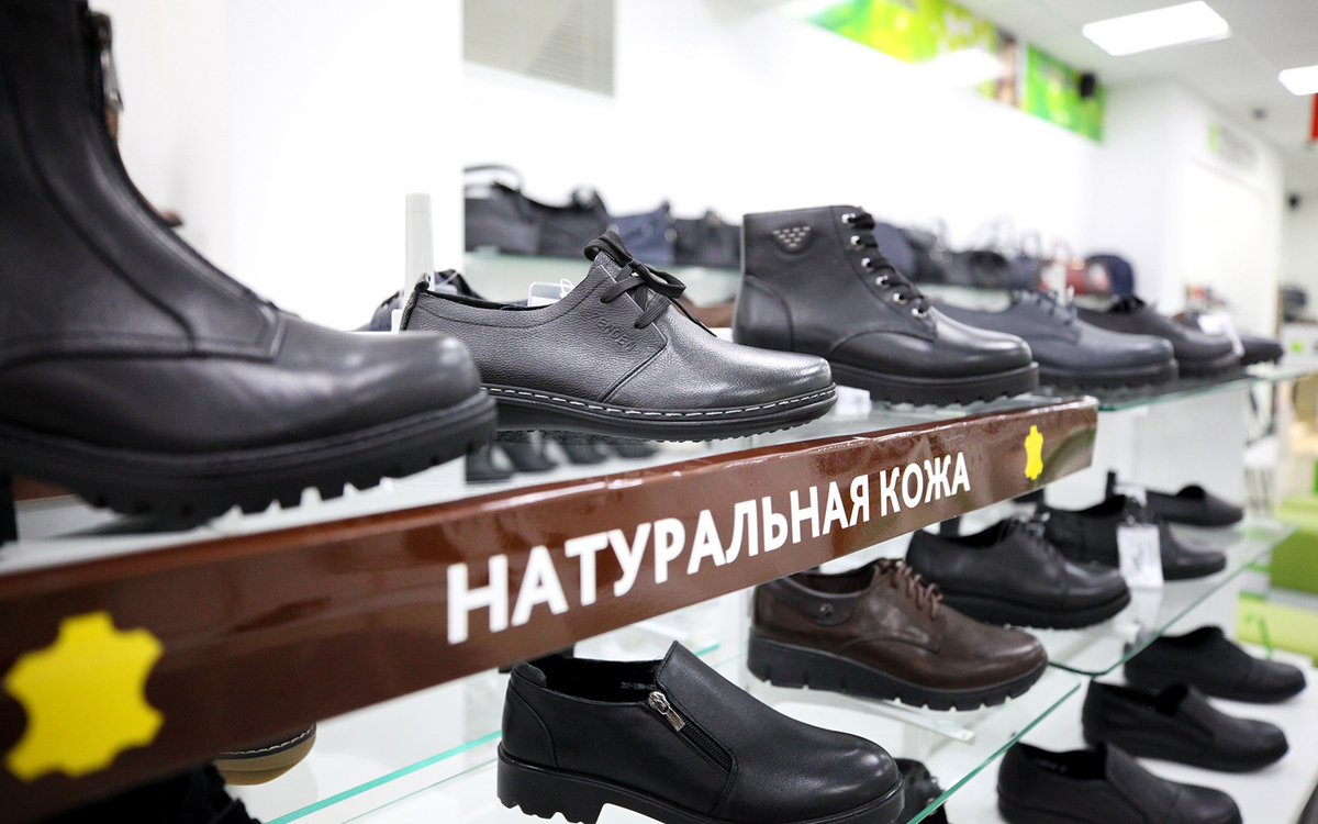 Натуральная Обувь Магазин