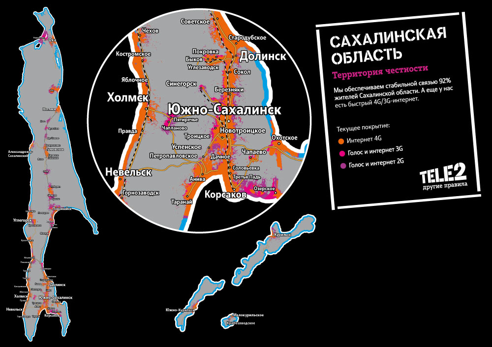 Явка сахалинская область. Сахалин 2 карта. Сахалин на карте. Сахалинская область на карте. Карта Сахалина с районами.