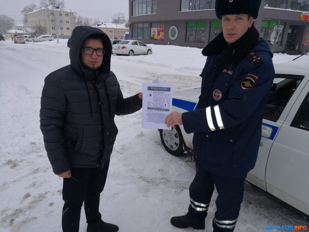 Во время циклона сотрудники ГИБДД предупреждали жителей Долинска о  мошенниках. Сахалин.Инфо