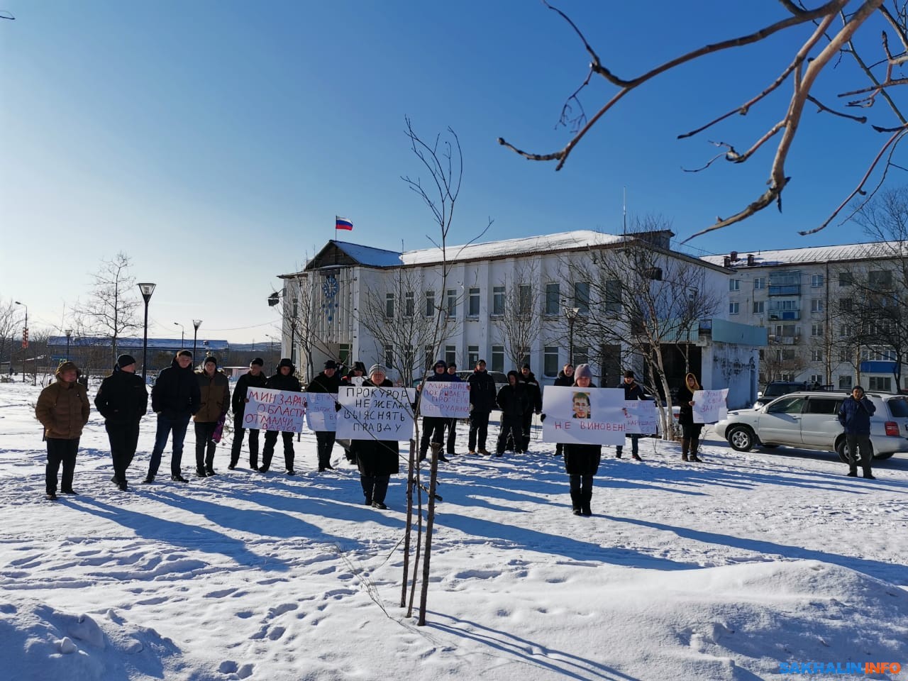 остров сахалин город шахтерск