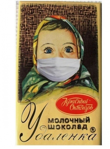 Из Сети 