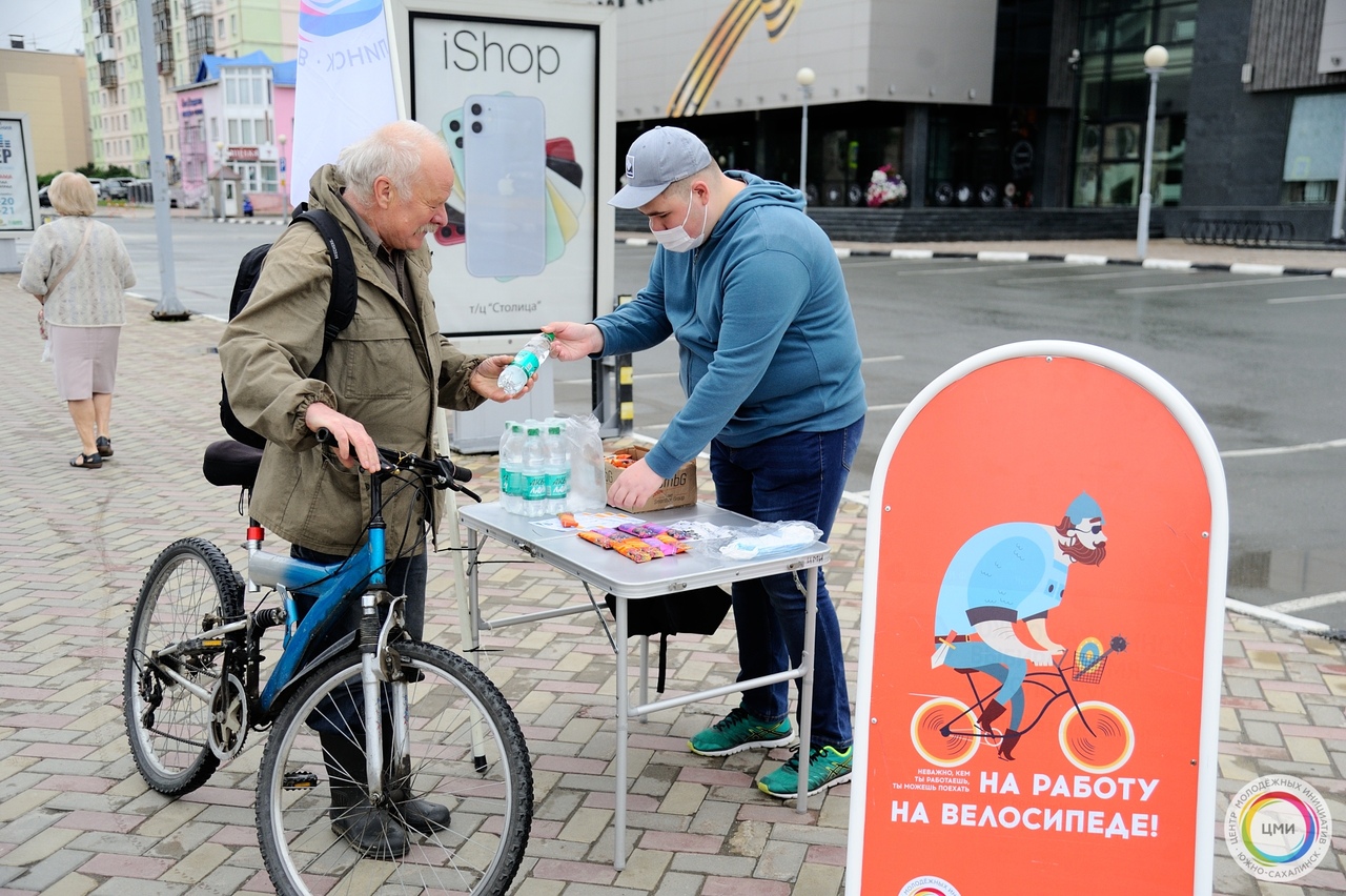 В Южно-Сахалинске подводят итоги акции 