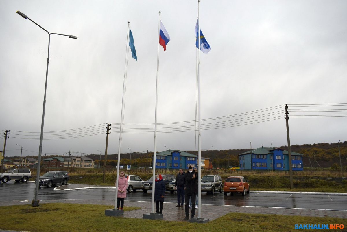 В День народного единства курильчане признались в любви к стране.  Сахалин.Инфо