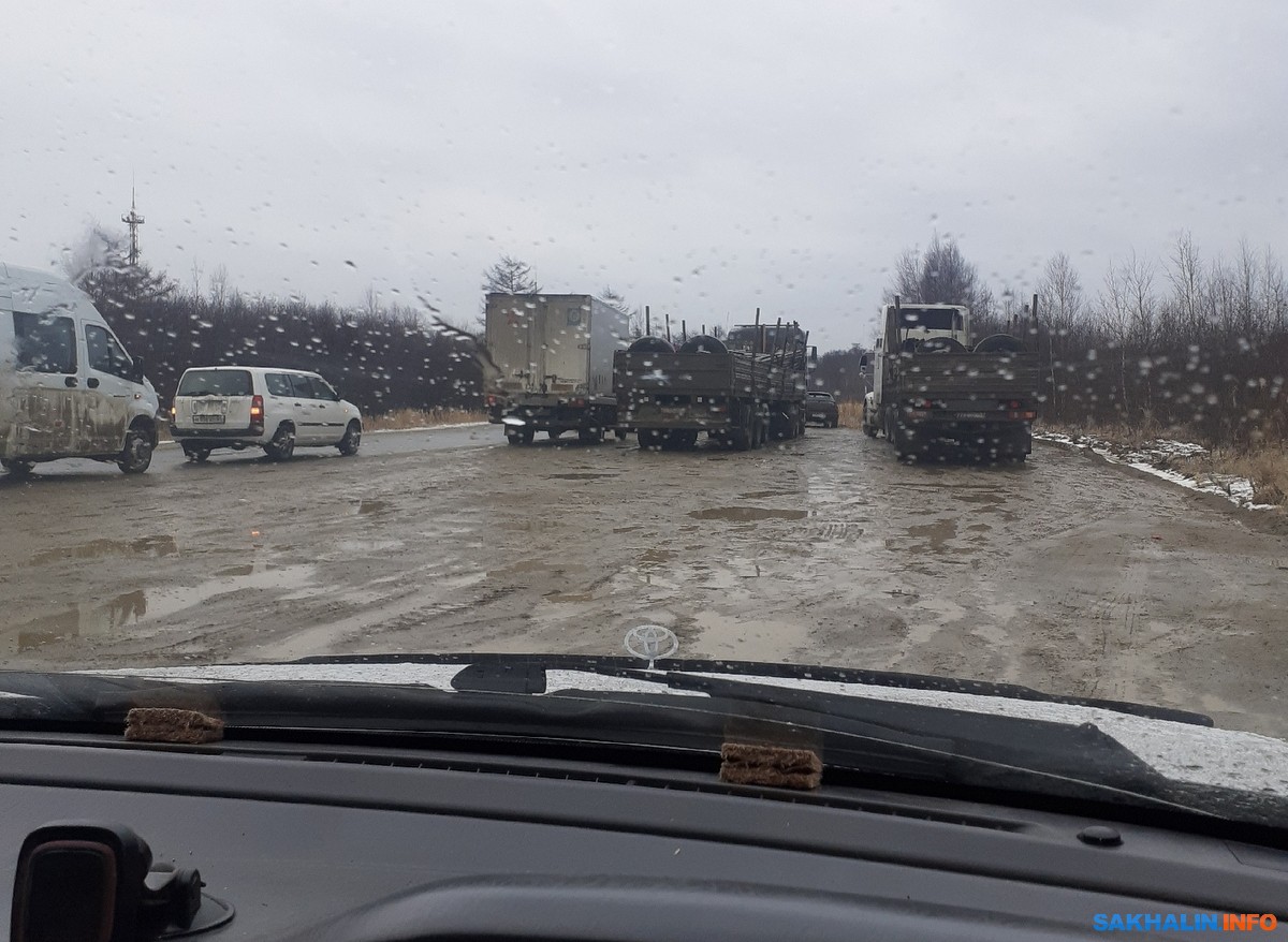 Сахком авто александровск сахалинский