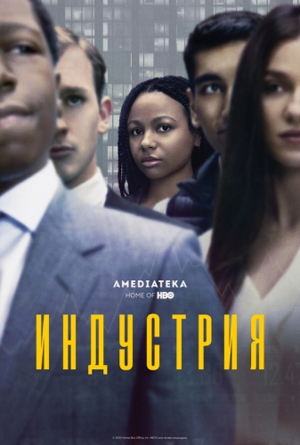 Постер с сайта kinopoisk.ru