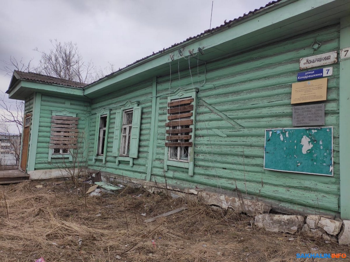 В Александровске-Сахалинском жители забираются в заколоченный дом  Кондрашкина. Сахалин.Инфо