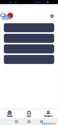 Зависшее приложение