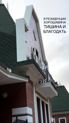 Фото Анны Ом