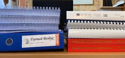 Материалы дела