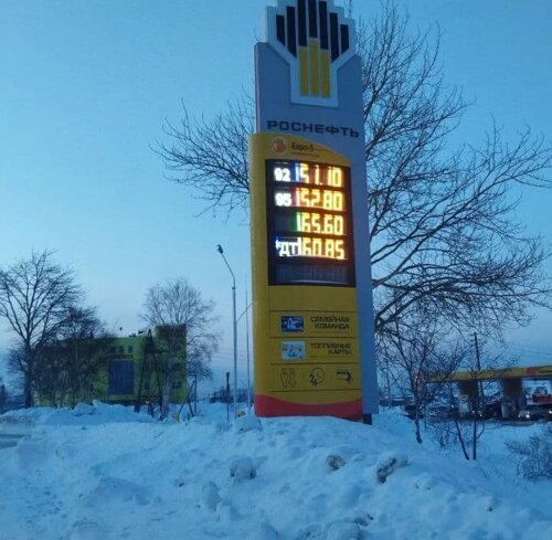 Фото из Instagram*-аккаунта @chp_sakhalin