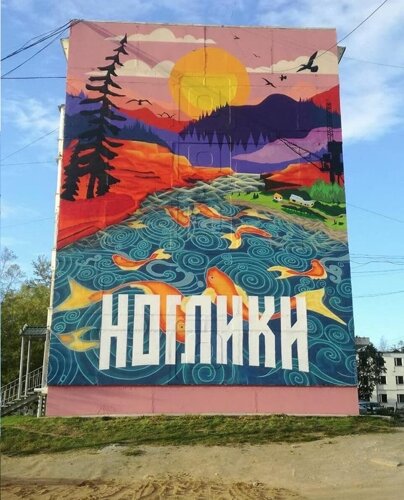 Фото с "Википедии"