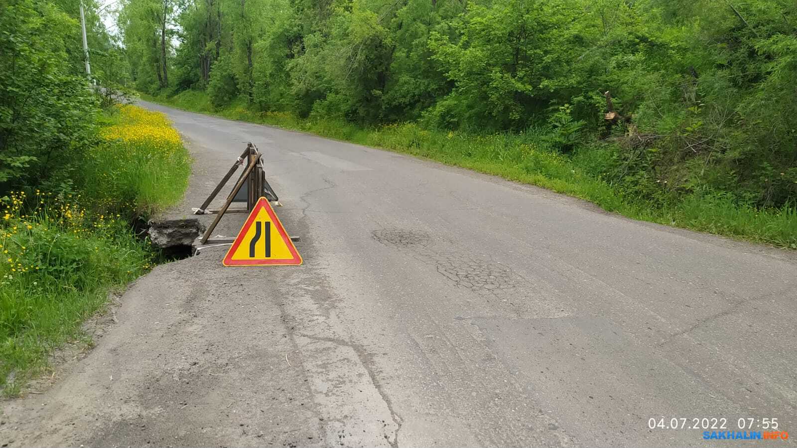 В Поронайском районе размыло дорогу. Сахалин.Инфо