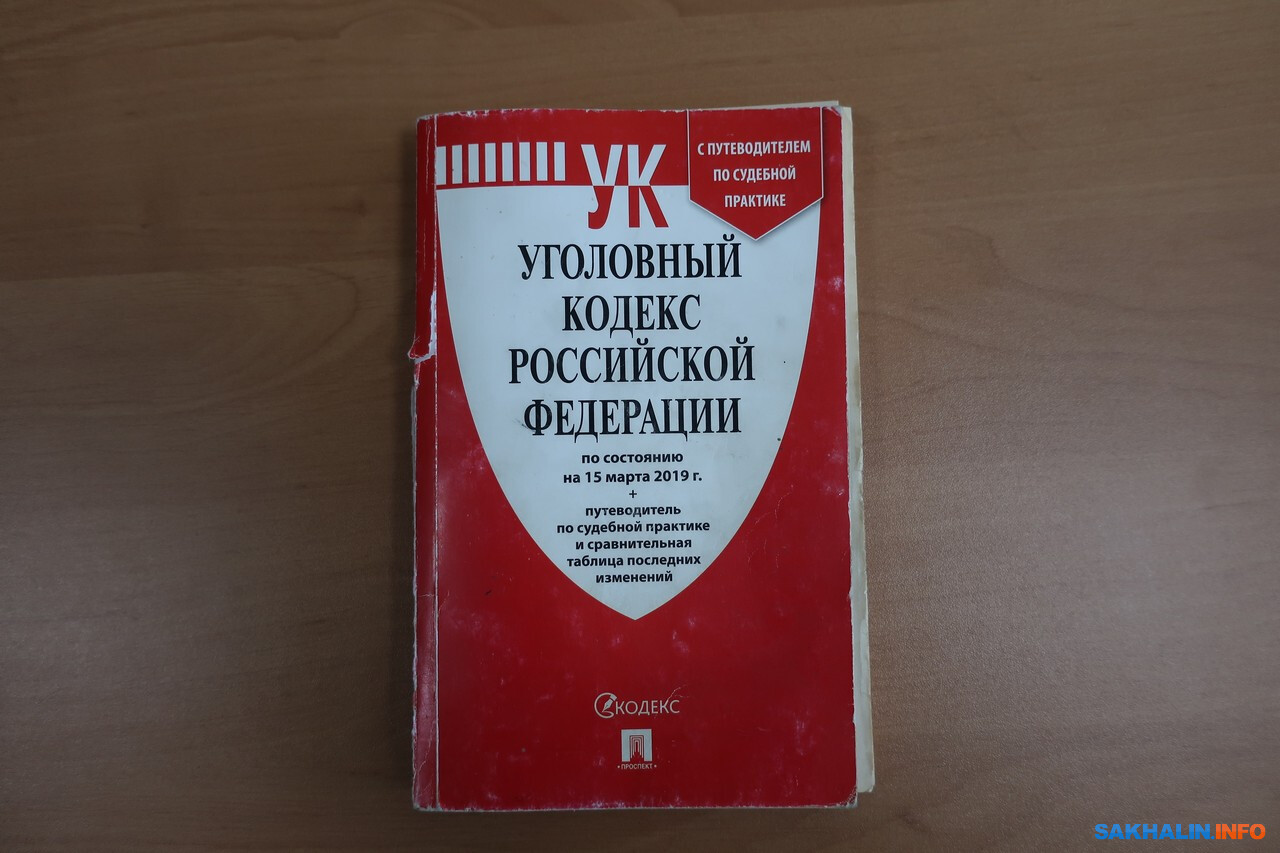 Тело в ковре, жертва во сне | 25.07.2022 | Южно-Сахалинск - БезФормата