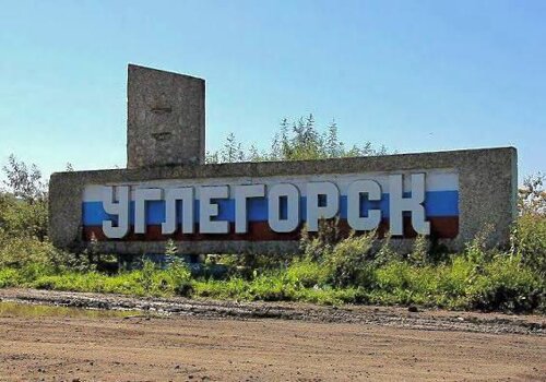 Фото мэрии