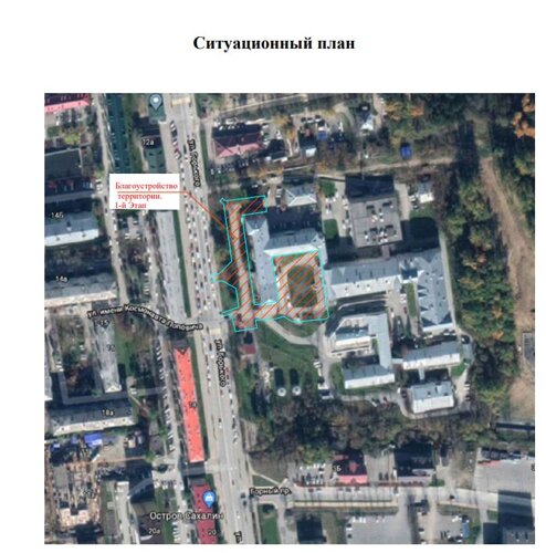 Ситуационный план (фото из документации)