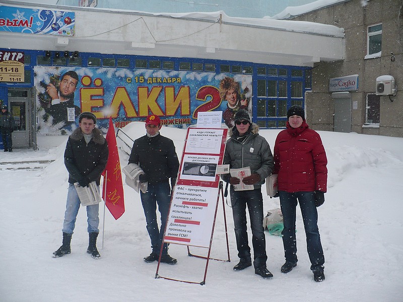 Сахком новости холмск. Заправка Миллер Холмск.