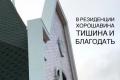Sakhalin.Info