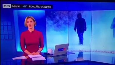 По версии федерального телеканала, Сахалин сдует с лица земли