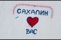 "Горный воздух" попрощался с зимой и нарисовал сердечко
