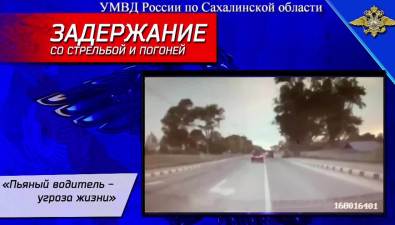 На Сахалине пьяный водитель пытался уйти от погони на скорости 157 километров в час